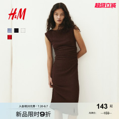 HM女装背心吊带连衣裙2025夏季通勤修身一字肩垂褶紧身裙1283258
