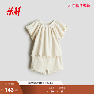 2025冬季 2件式 新款 罗纹圆领插肩短袖 1293825 HM童装 短裤 女婴套装