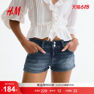 HM女装牛仔裤2026夏季新款音乐节热裤低腰迷你牛仔短裤1331706