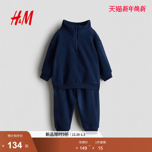 女婴套装 半拉链立领上衣长裤 2件式 冬新款 1190291 2025年冬季 HM童装