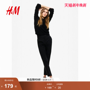 烟管裤 新款 1295947 2025年冬季 HM女装