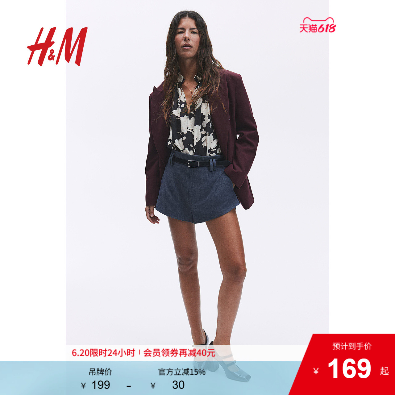 HM女装衬衫2025夏季新款条纹V领灯笼袖大廓形法式长袖上衣12