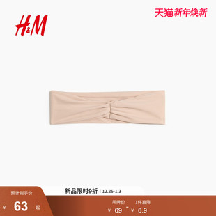 发带1320312 女装 HM2026春季 新款