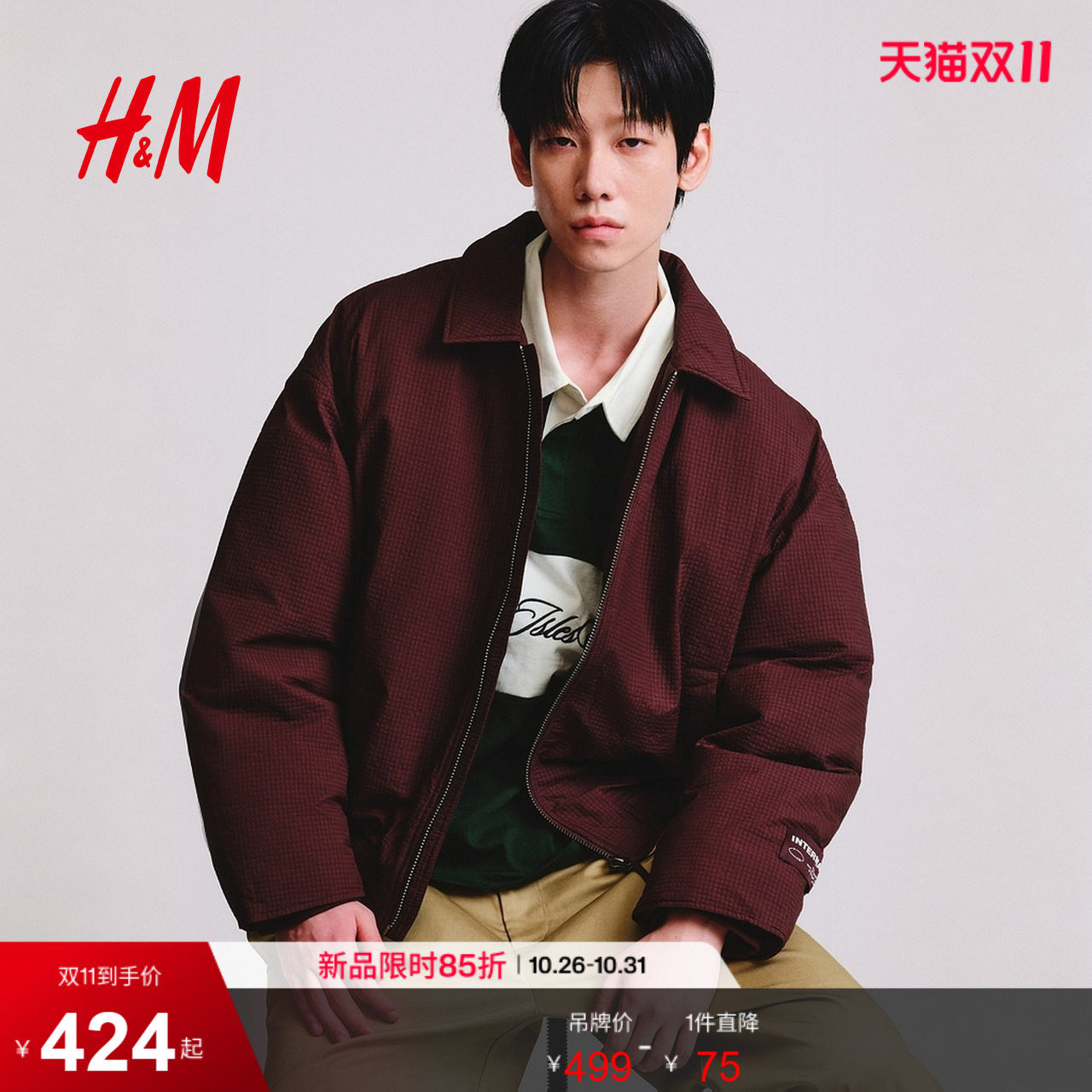 HM男装棉衣2026秋季新款有领棉服长袖夹棉时尚痞帅上衣1354525
