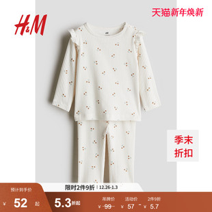 女婴套装 上衣长裤 2件式 罗纹汗布长袖 0867135 冬季 HM童装