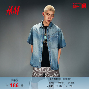衬衫 时尚 春季 型美式 休闲牛仔衬衣1271808 宽松版 HM男装