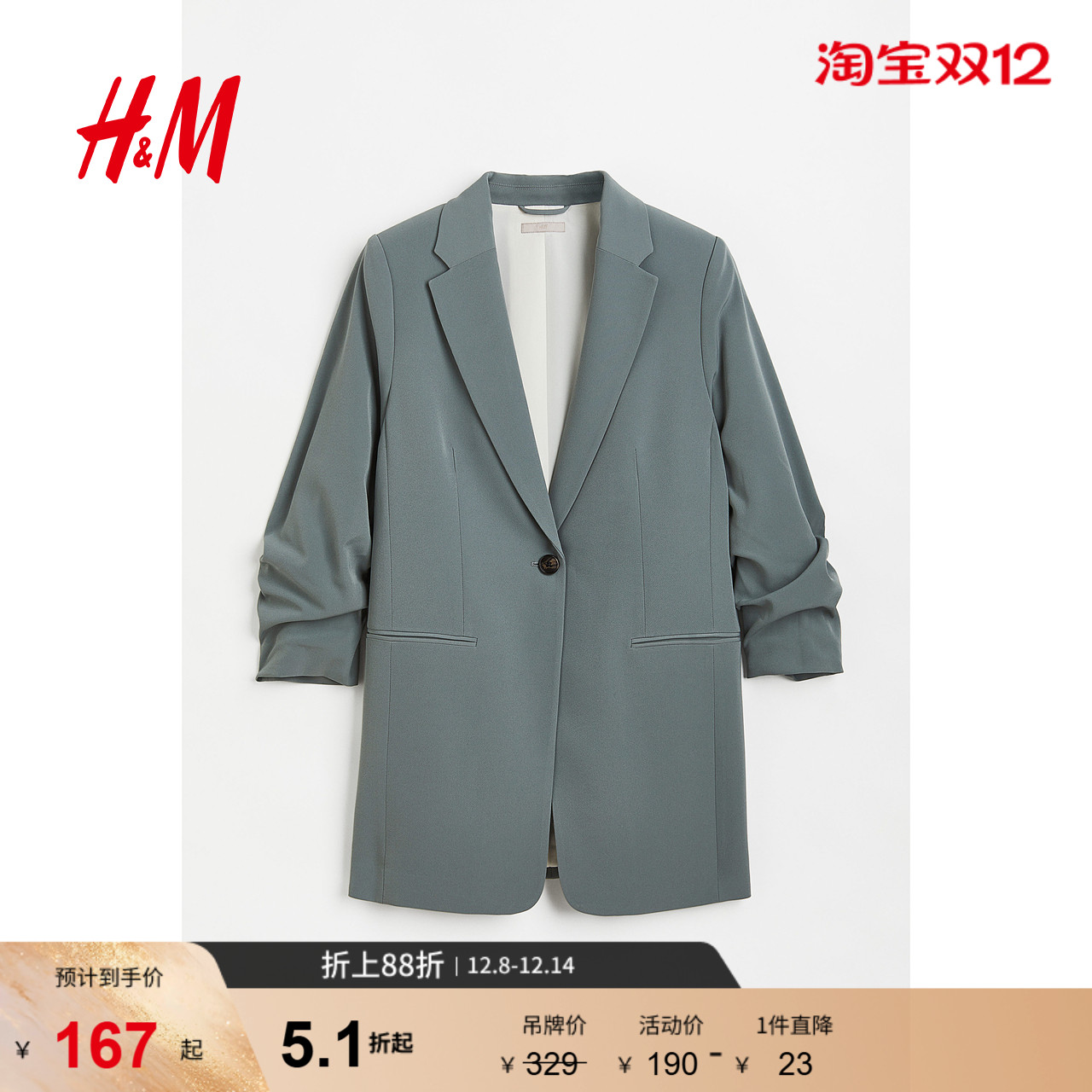 hmhm西装外套新款直筒单粒休闲