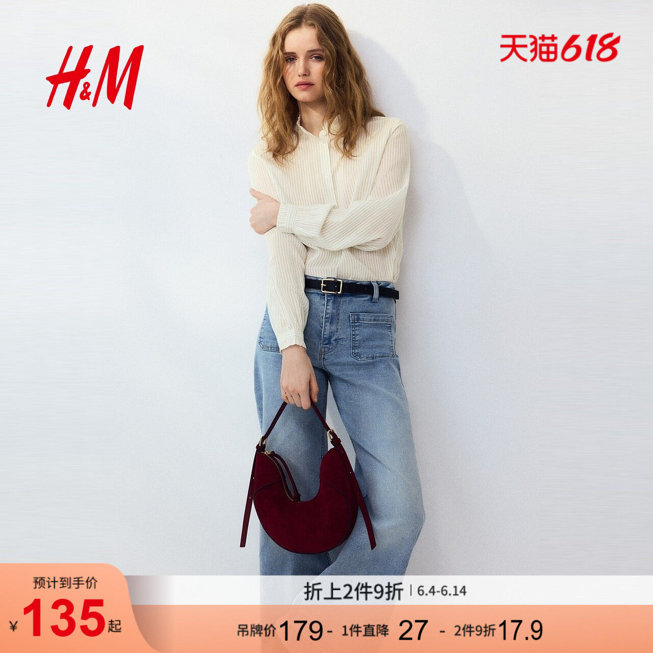 HM女装衬衫2026夏季韩系复古穿搭木耳边褶边领格子衬衫1318808