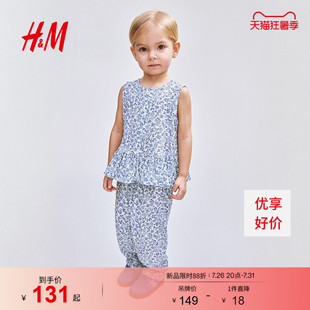 HM2026夏季新款童装女婴2件式泡泡纱套装1281634