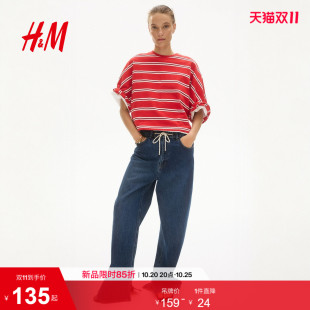 HM女装T恤复古条纹宽松通勤大廓形棉质内搭打底蝙蝠袖上衣1348858