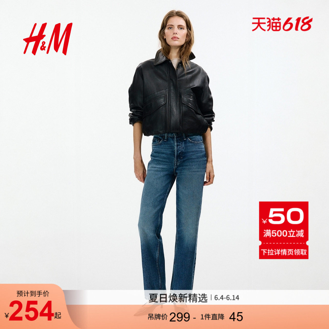 HM女装牛仔裤2026夏季新款修身牛仔裤棉质直筒高腰九分裤1326630