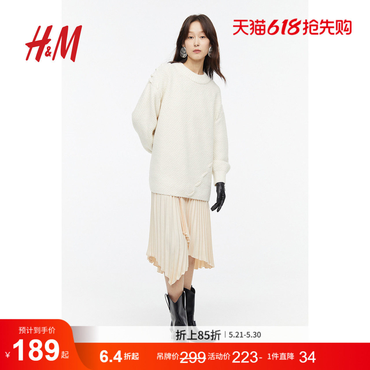 HM女装毛针织衫冬季简约圆领长袖包缝细节毛衣套头上衣122017