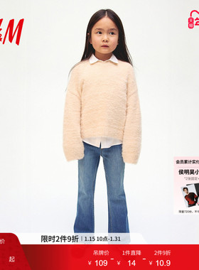 HM童装儿童女童牛仔裤冬季弹力修身时髦休闲喇叭裤1228540
