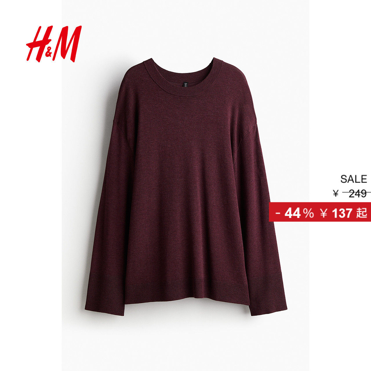 HM女装毛针织衫春季长袖宽松套衫罗纹圆领红色毛衣1232279