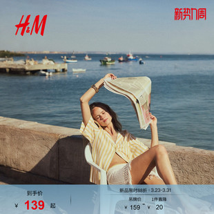 型古巴领衬衫 HM衬衫 宽松版 女装 1281807 春季