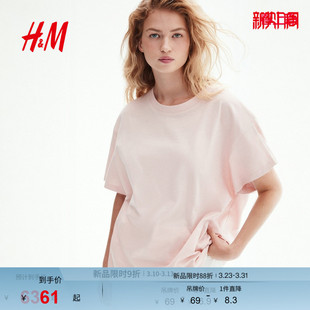 T恤1292500 宽松版 HM春季 女装