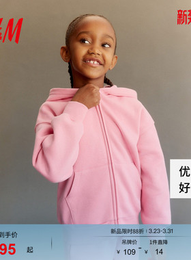HM童装儿童女童卫衣春季宽松美式拉链连帽衫打底衫1280293