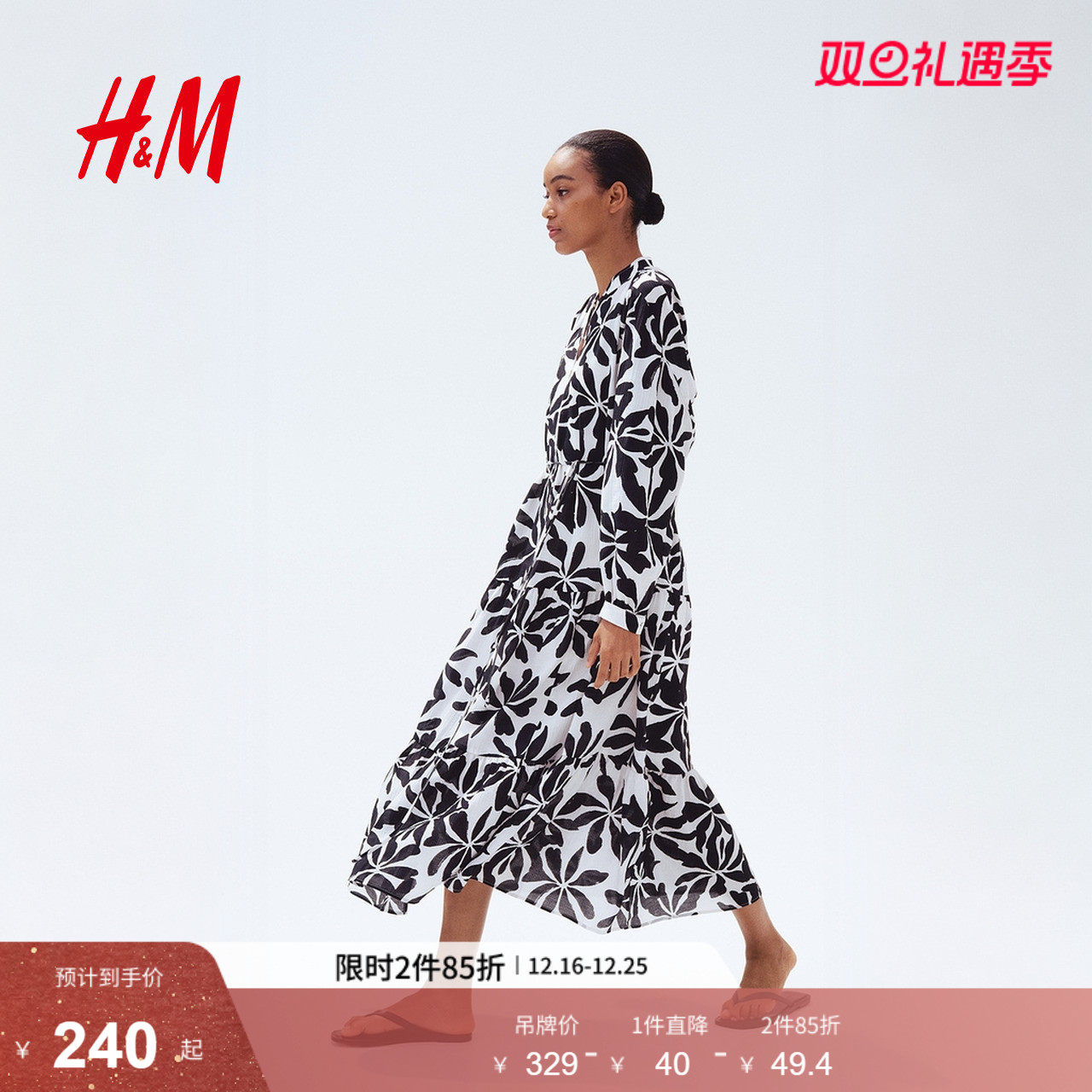 HM女装连衣裙2025冬圆领优雅气质灯笼袖皱感植物印花长裙121