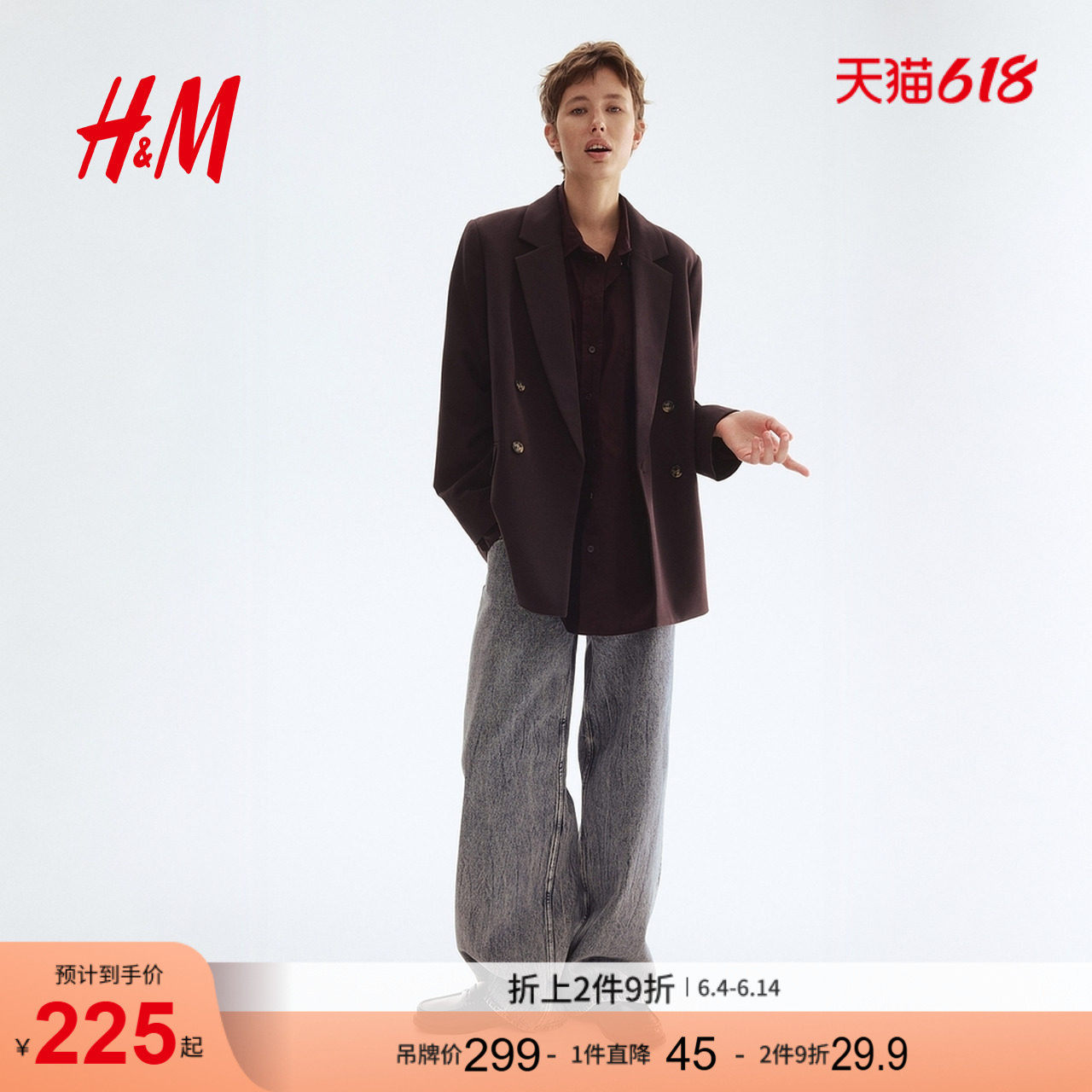 HM女装西装夏季通勤简约质感双排扣休闲时尚长袖西服外套1232584