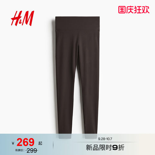 商场同款