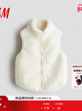 HM童装儿童男童女童背心THERMOLITE®防风泰迪绒无袖外套1302227