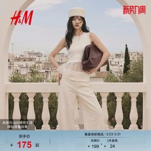 欧美风针梭拼接花苞下摆背心上装 新款 1000104 背心26夏季 HM女装