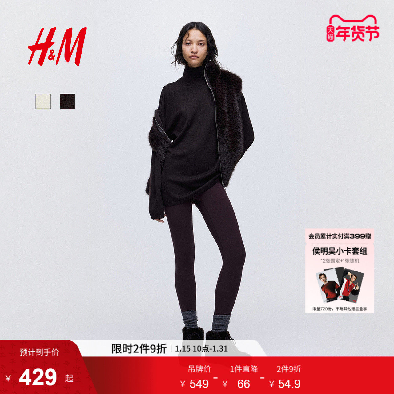 HM女装毛针织衫冬季美利奴羊毛圆里外皆暖穿搭打底衫1318692,女装/女士精品,毛针织衫,淘宝优惠券,粉丝福利购,淘宝优惠卷