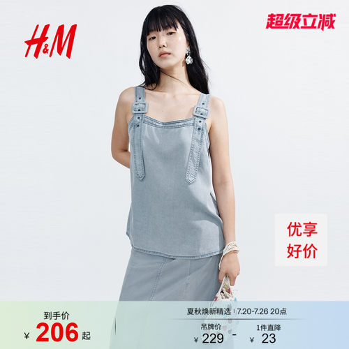 商场同款