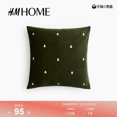 HM HOME2026夏季新款刺绣图案靠垫套1354534