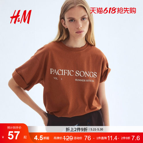商场同款