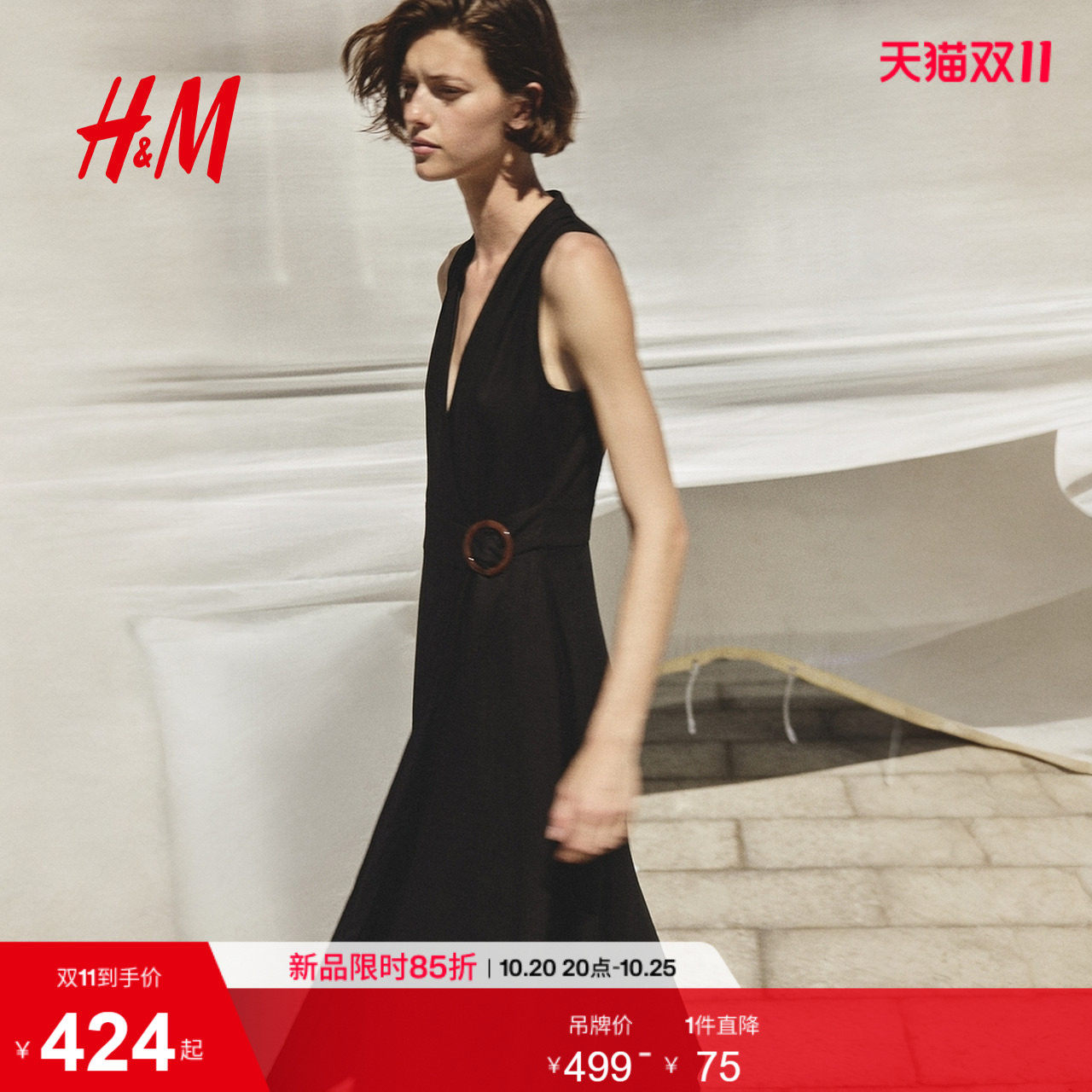 HM2026夏季新款女装亚麻混纺围裹式连衣裙1348282