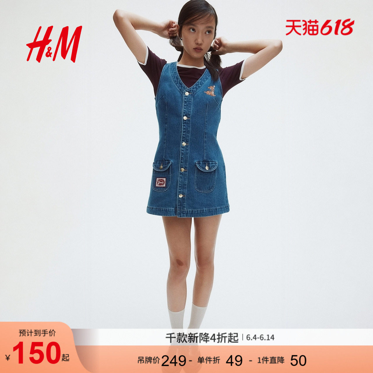 【小鹿斑比】HM女装连衣裙V领喇叭裙夏季无袖牛仔连身短裙1301383