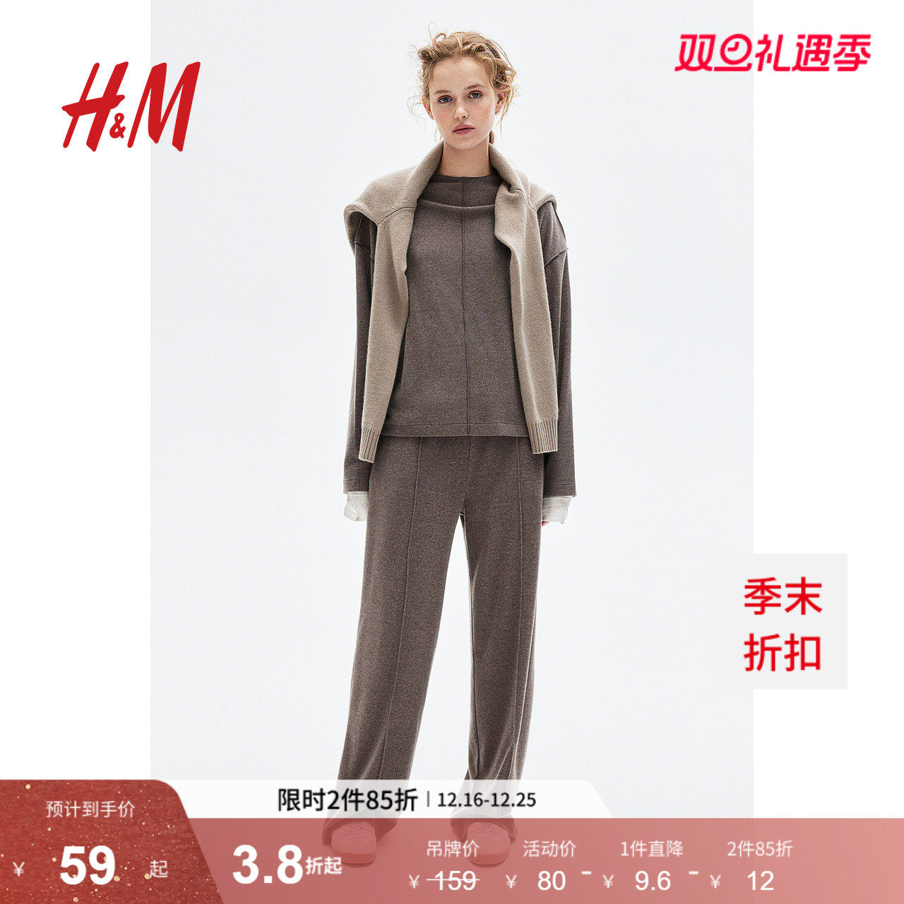 HM女装毛针织衫圆领宽松简约长袖法式套头毛衣上衣打底衫12477