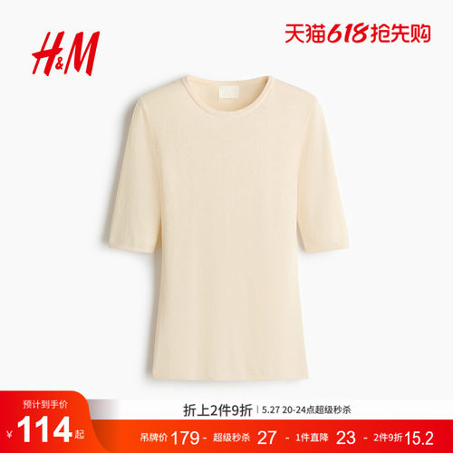 商场同款