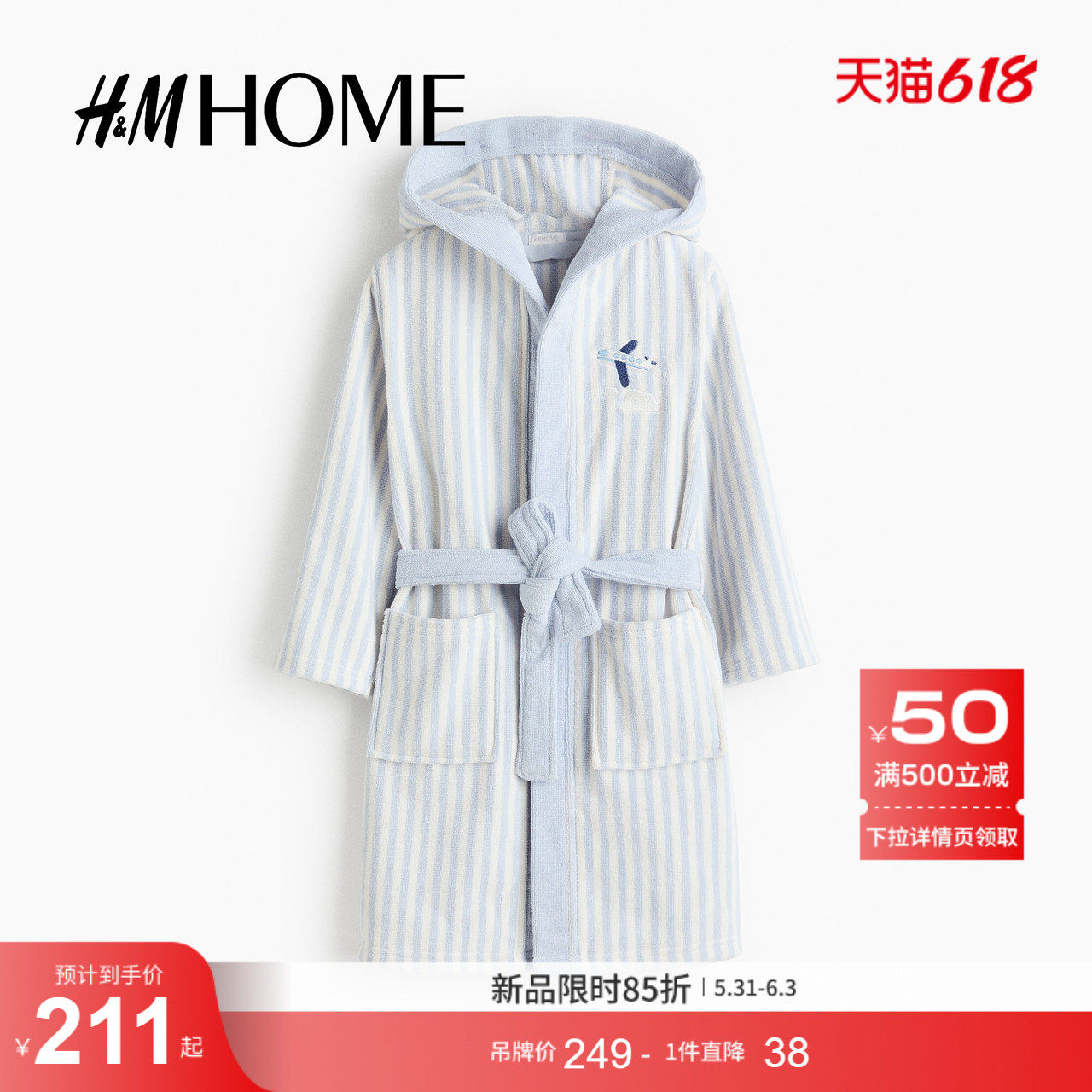 HM HOME2026夏季新款刺绣睡袍1332693
