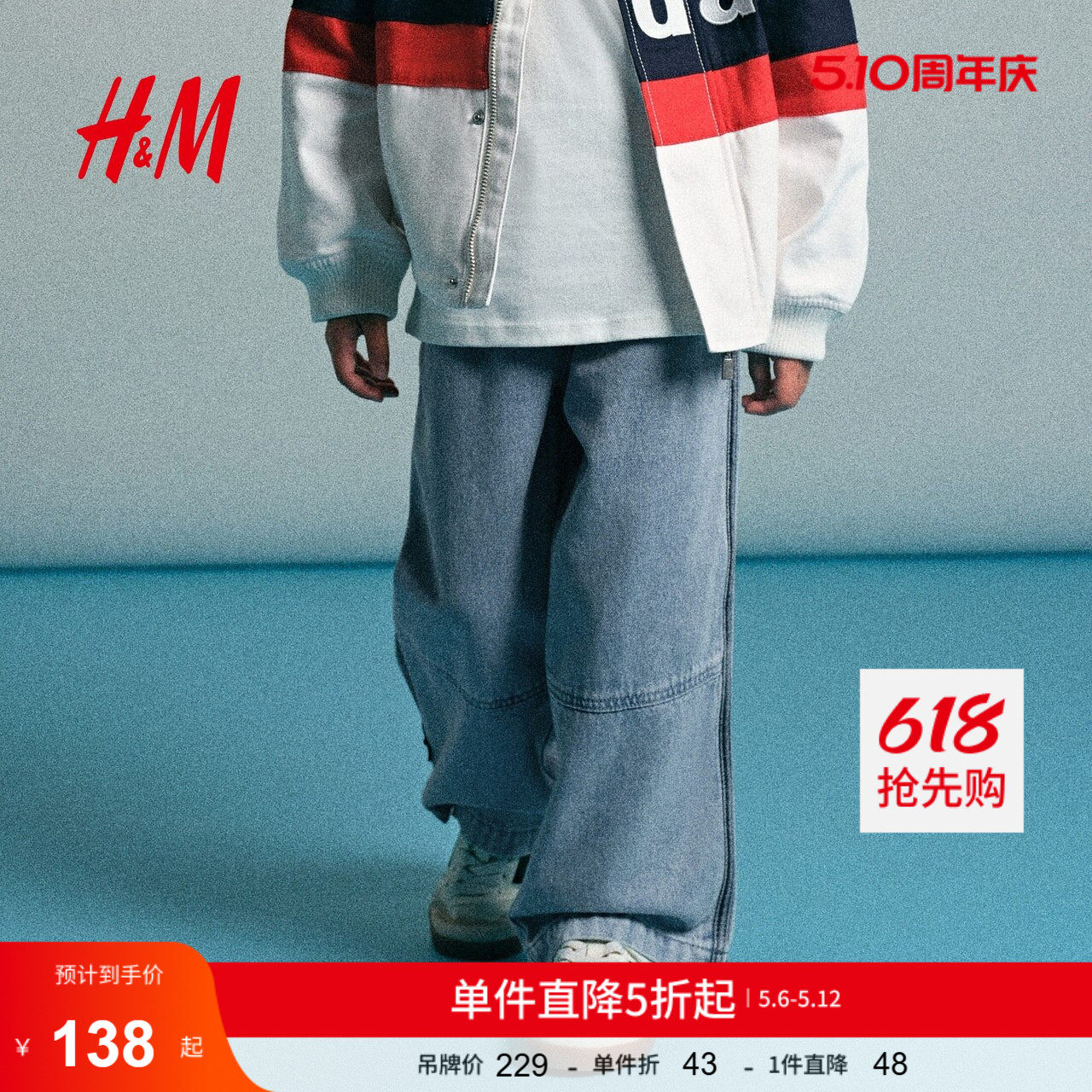 【柯达】HM童装儿童男童女童牛仔裤夏季牛仔裤1315355