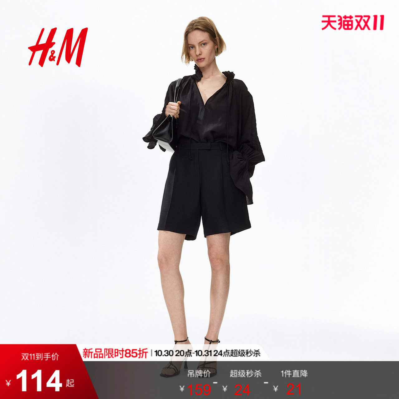 HM女装裤子2026夏季新款基础款通勤穿搭潮流百慕大短裤1331872