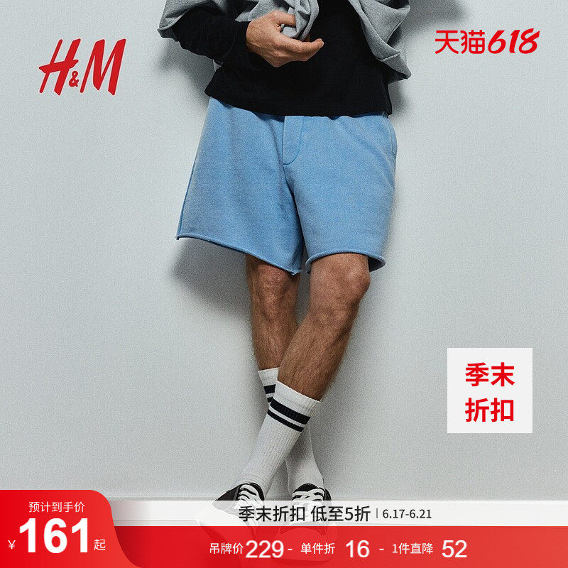 HM男装短裤夏季纯棉时尚柔软潮流休闲版短裤1276201