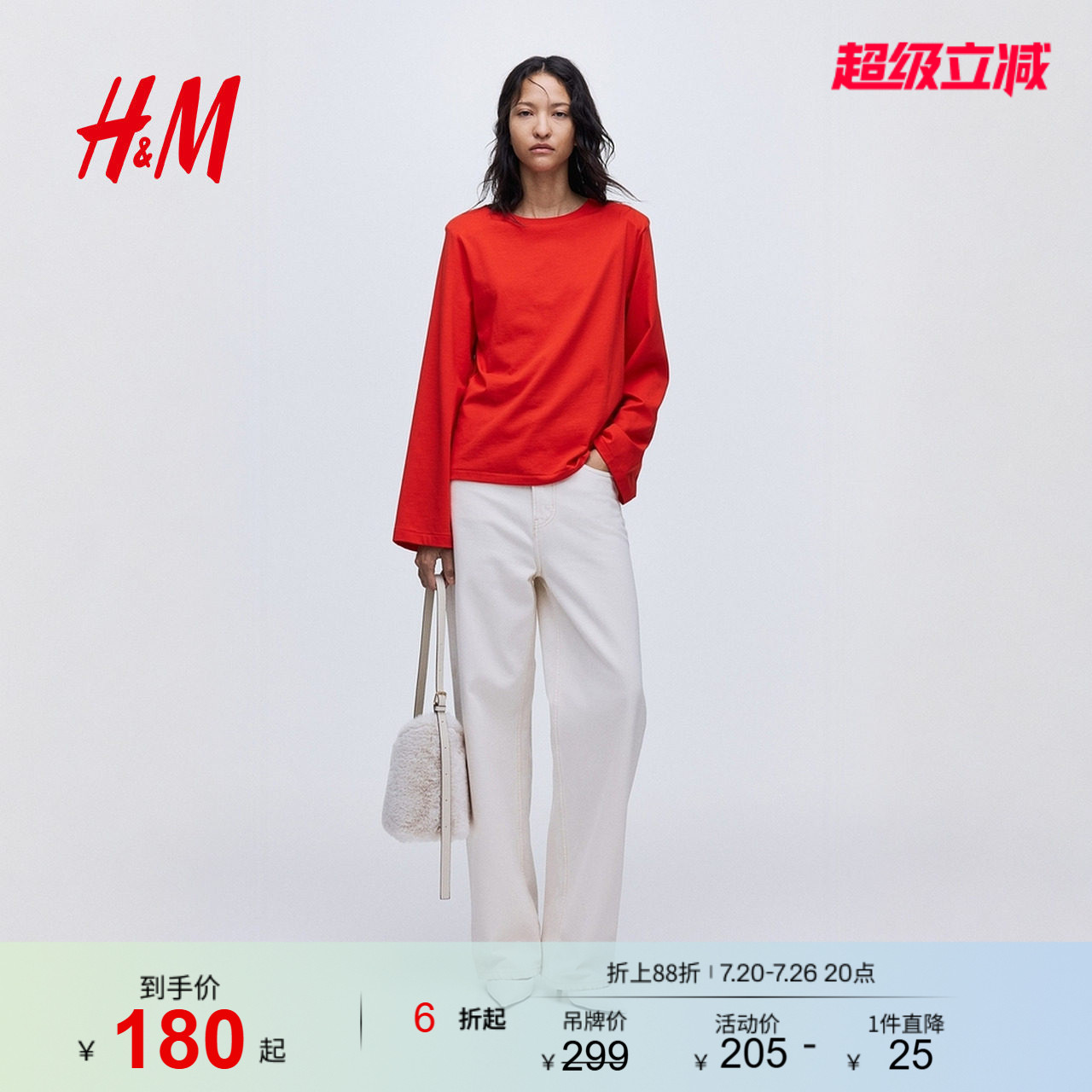 HM女装T恤夏季带垫肩气质时尚简约打底红色上衣1321947