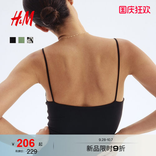 商场同款