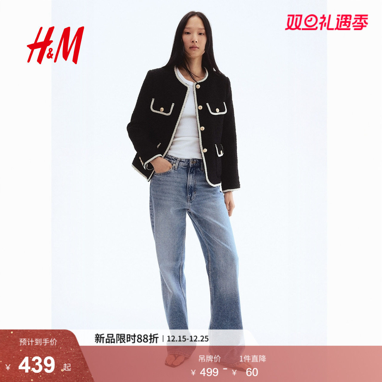 HM女装短外套2025年冬季新款时尚简约潮流圆领圈绒外套1290