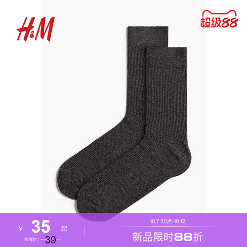 商场同款