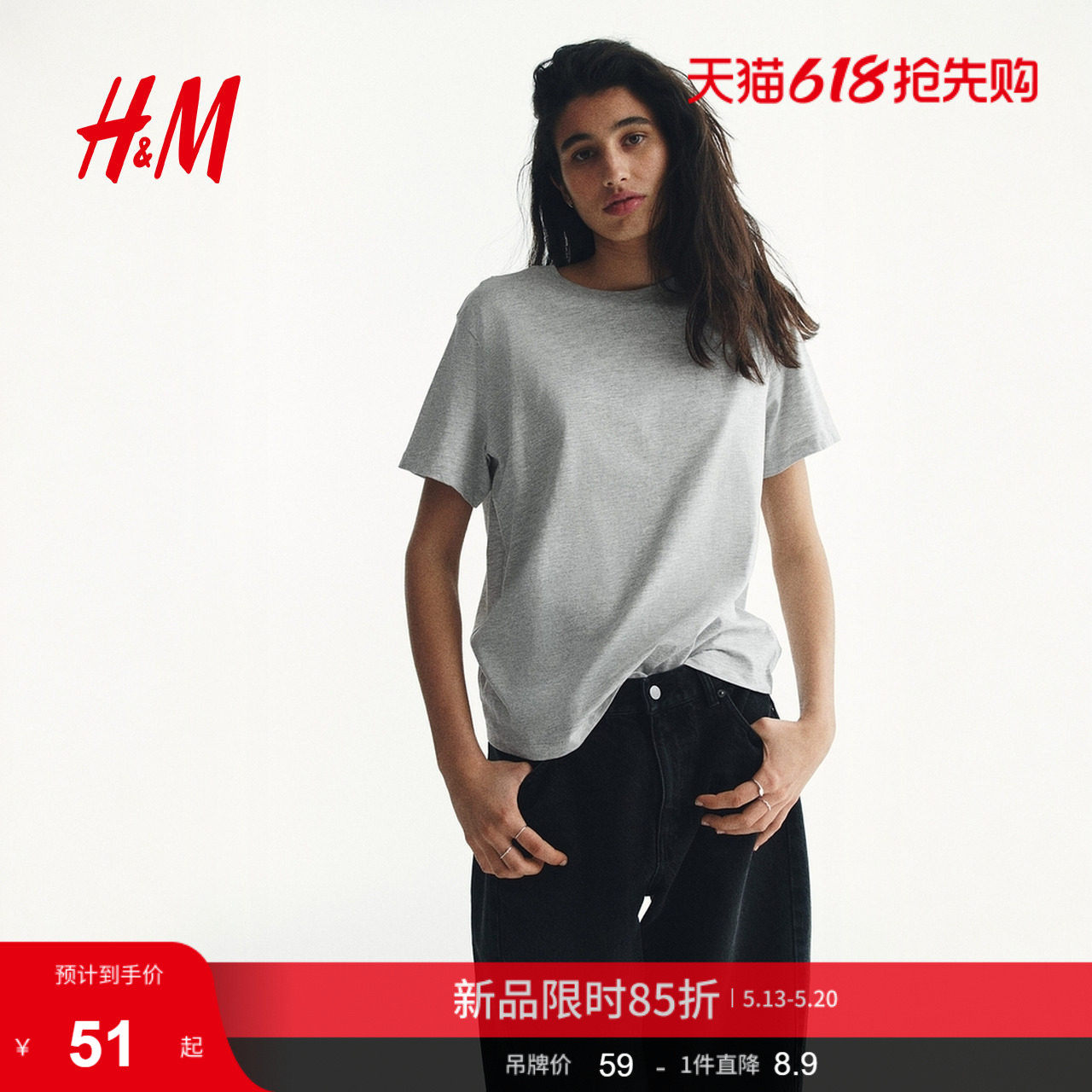 HM女装T恤夏季打底衫合身简约休闲时尚圆领短袖内搭上衣09636