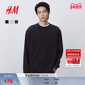 T恤冬季 宽松版 型圆领水洗感长袖 HM男装 上衣打底衫 1300523
