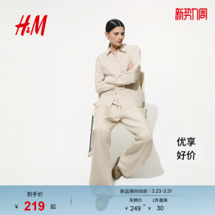 透气慵懒松驰感极简上衣亚麻衬衫 春季 有领上衣1219107 衬衫 HM女装