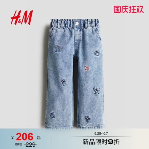 商场同款