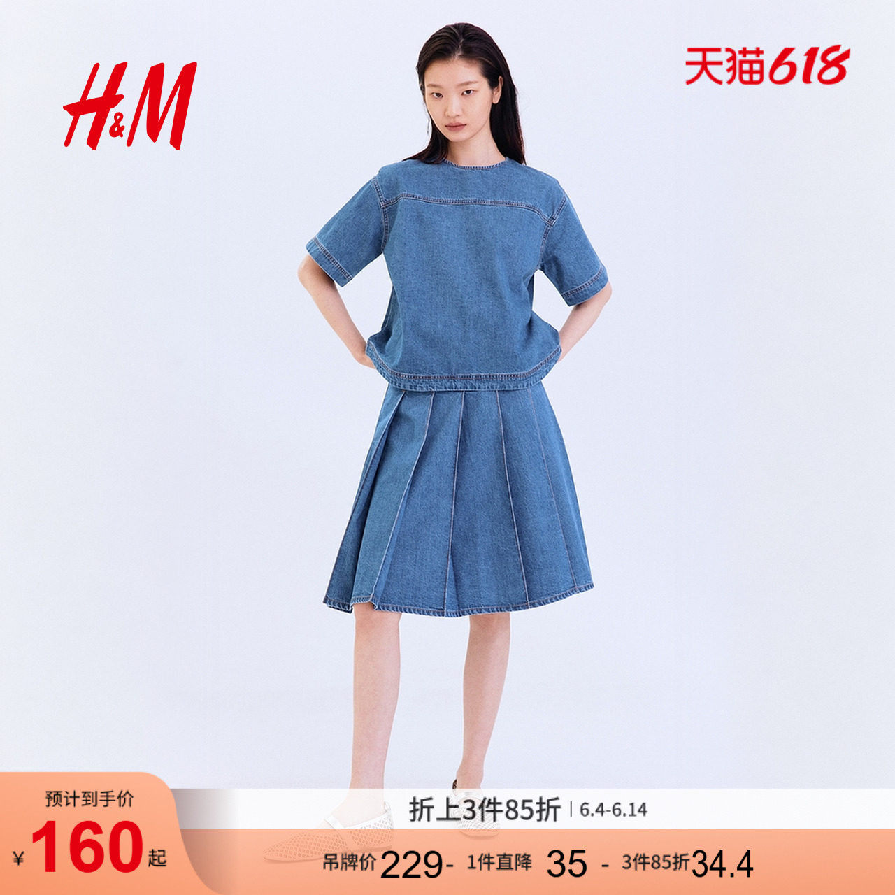 HM女装衬衫2026夏季新款棉质直身衬衫短袖牛仔上衣潮流款1328236