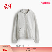 全拉链连帽衫 HM女装 通勤时尚 新款 连帽外套1321655 卫衣2026春季