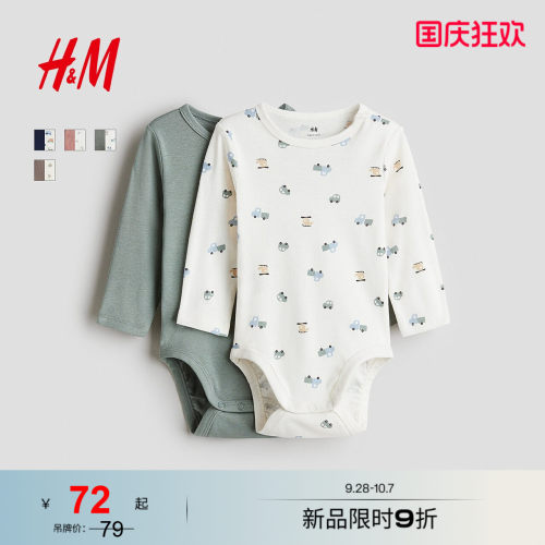 商场同款