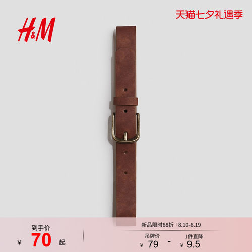 商场同款